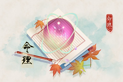 今日农历黄道吉日查询,农历查询,农历日历
