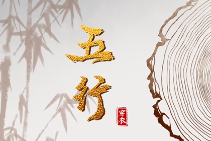 择吉老黄历皇历|择吉老皇历|搬家择吉日
