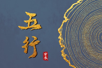 择吉老黄历皇历_择吉老皇历_择吉皇历