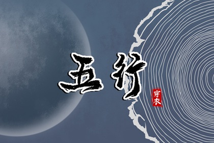 日历网 万年历日历黄历 日历全年黄道吉日