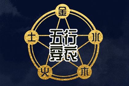 择吉黄历|择吉日历|开业择吉日